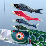 Wind Koi - Koinobori