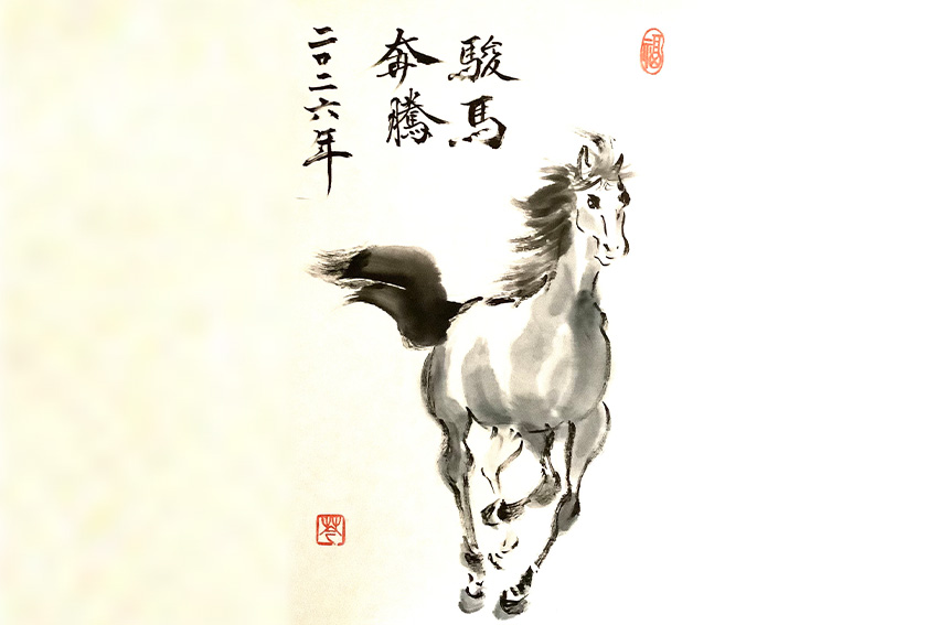 Japanische Sumi-e-Kalligraphie von Imako Umesaka mit einem weißen galoppierenden Pferd und traditioneller Schrift