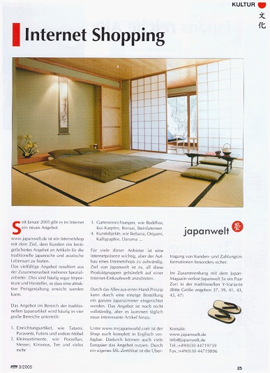 Japan_Magazin-03-2005