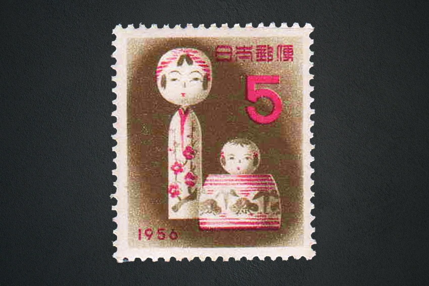 Japanische Briefmarke mit Kokeshi-Motiv 