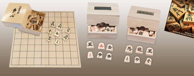 Shogi