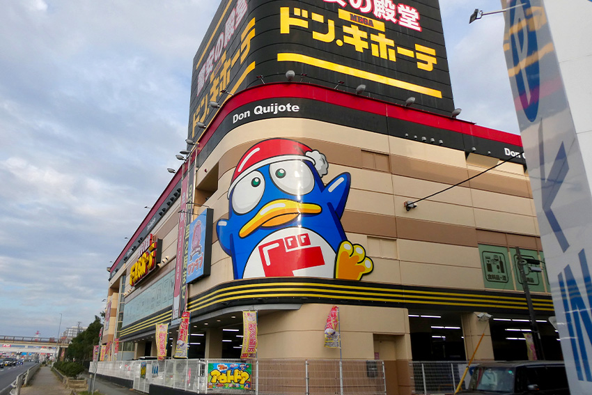 Außenansicht eines Don Quijote Stores in Aichi, Japan mit großem Donpen-Maskottchen an der Fassade