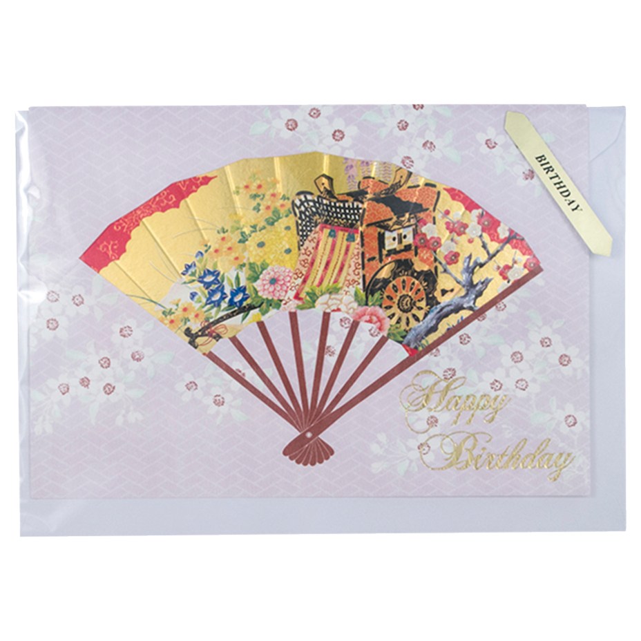 Geburtstagskarte Facher Briefpapier Traditionelles Japanwelt