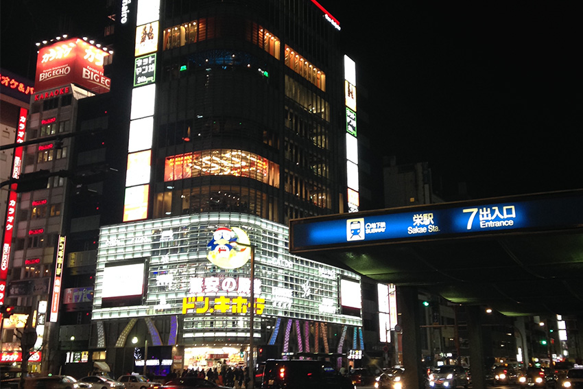 gefährliche Orte in Japan – Tokio, Osaka, Kyoto, Sapporo