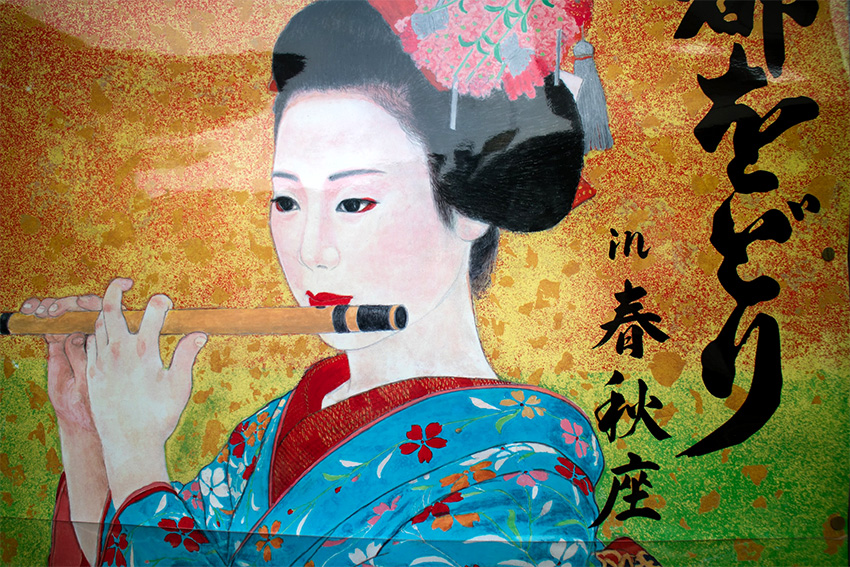 Japanische Geisha – Künste und Unterhaltung