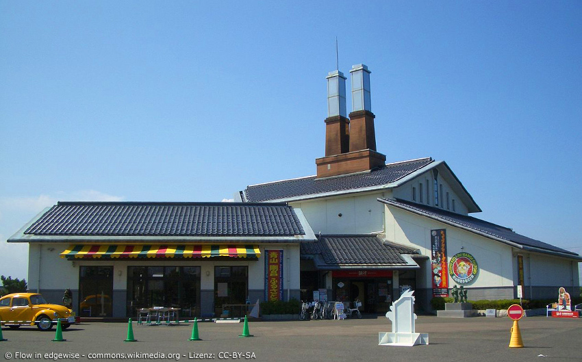 Außenansicht der Gosho Aoyama Manga Factory in Tottori