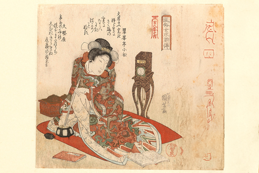 Utagawa Kuniyoshi – Frau mit Standuhr, Farbholzschnitt von 1832 Farbholzschnitt von Utagawa Kuniyoshi aus dem Jahr 1832, der eine japanische Frau mit einer Standuhr zeigt
