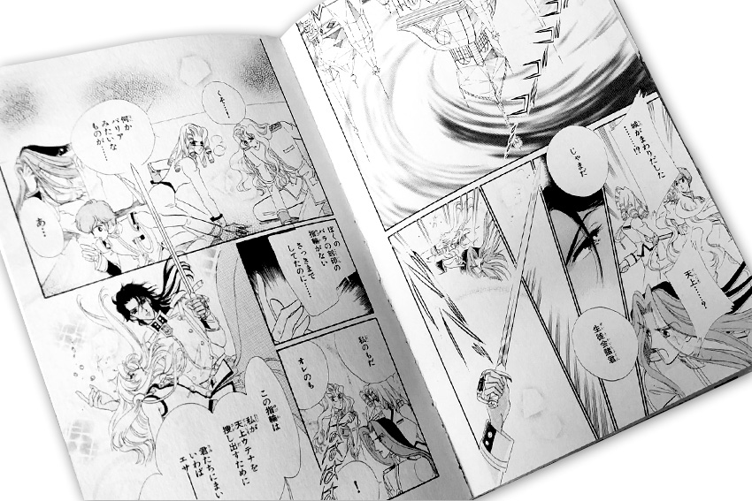 Japanische Schimpfwörter und Beleidigungen im Anime und Manga