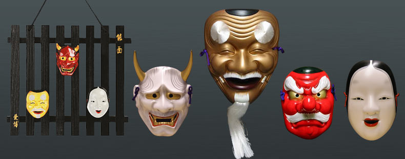 Noh-Masken