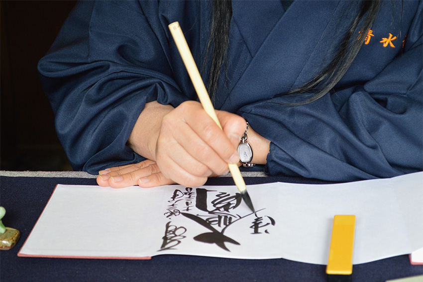 Besonderheiten der Japanischen Sprache - Kalligraphie