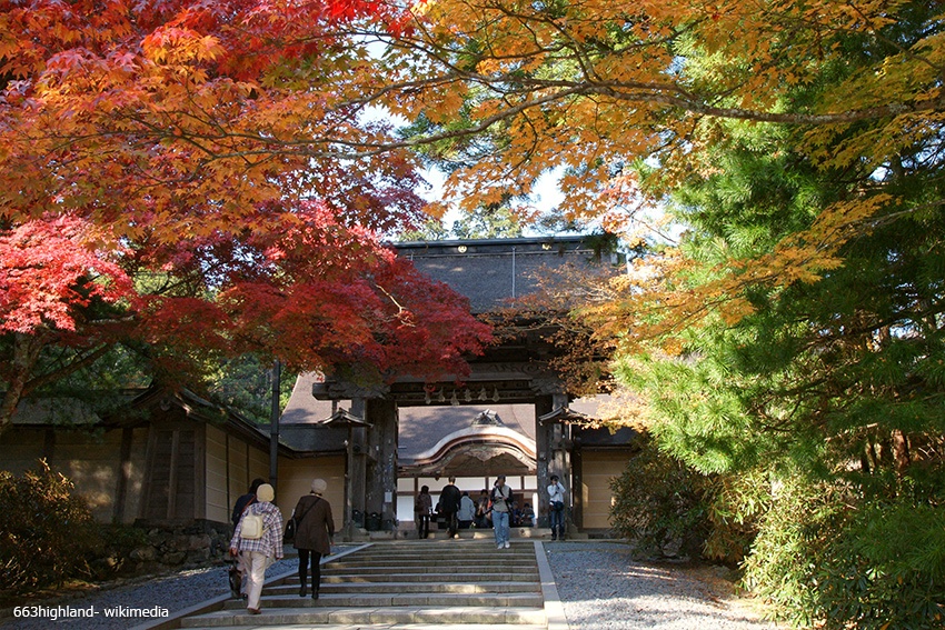 Kongōbu-ji - Kii Berge UNESCO Japan