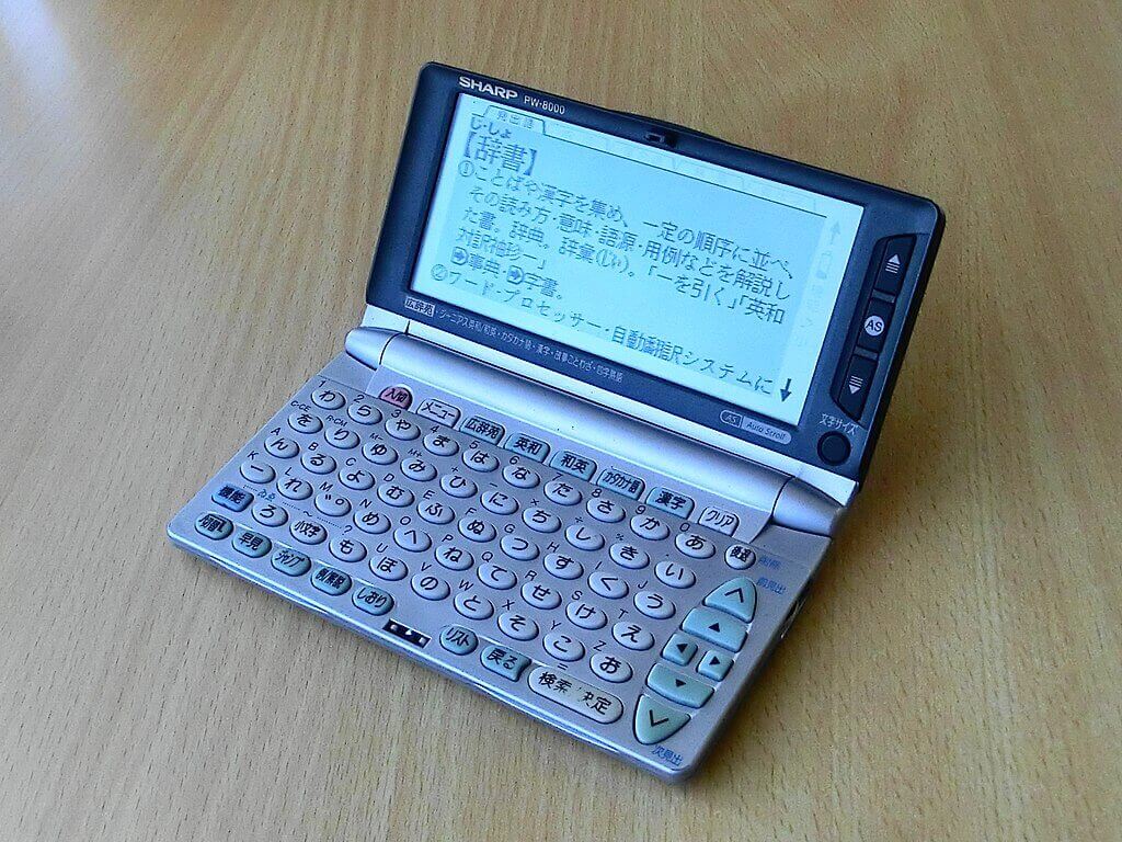 Mini-Computer mit japanischem Wörterbuch