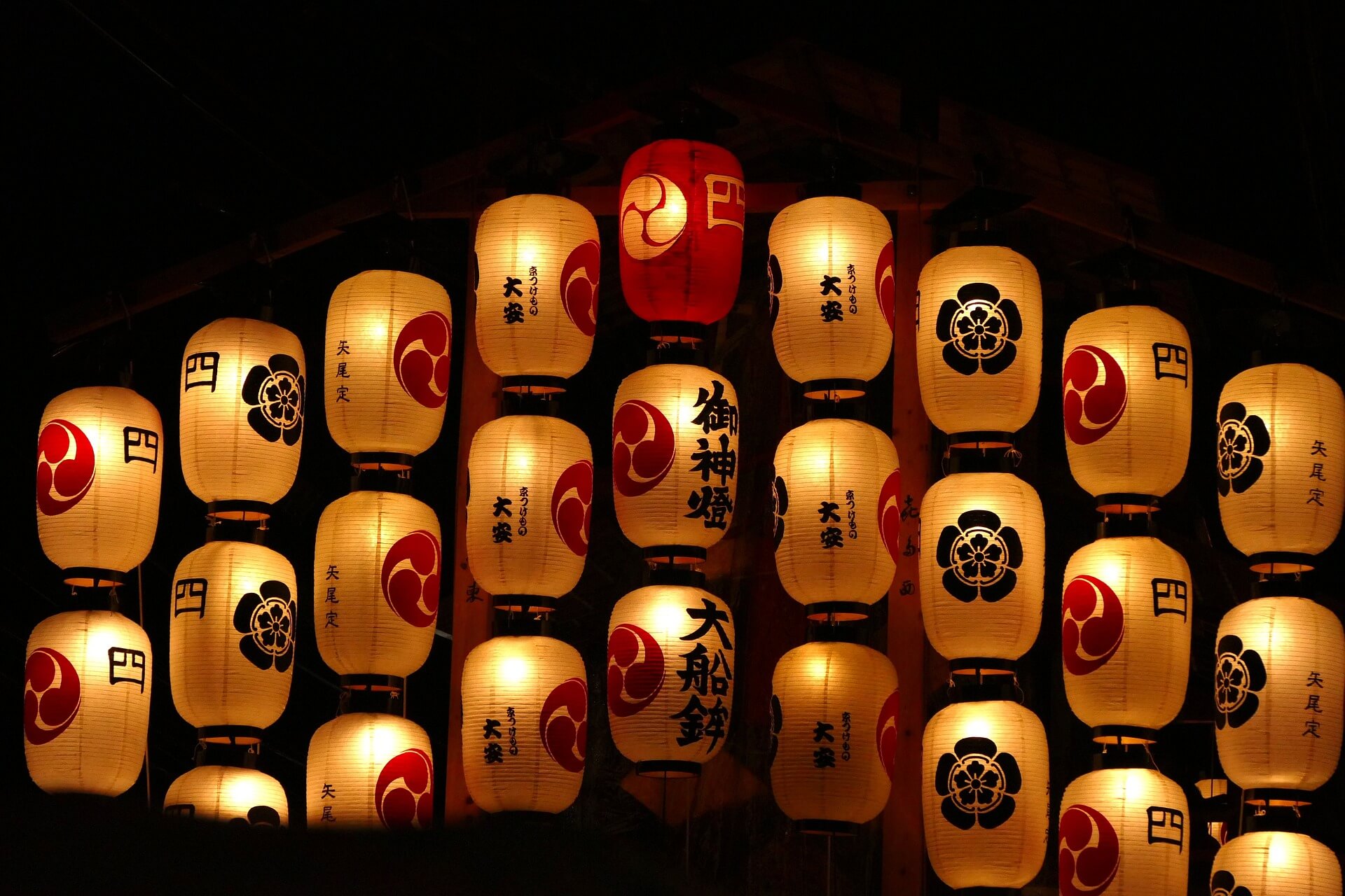 Lampen für ein Lampenfest in Kyoto