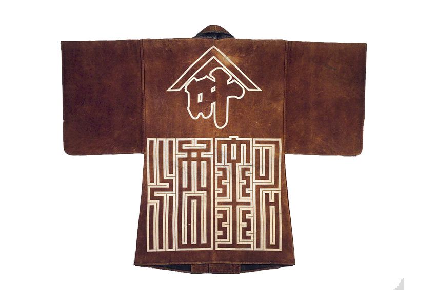 Mingei-Feuerwehrmantel aus der Meiji-Periode