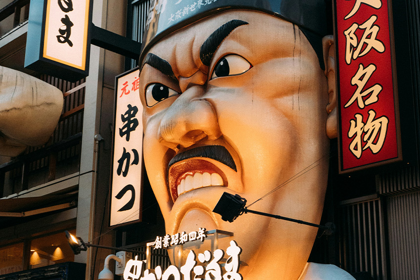 Kushikatsu Daruma – Streetfood-Ikone in Dōtonbori, Osaka Markanter Gründerkopf des Kushikatsu-Restaurants Daruma im Ausgehviertel Dōtonbori in Osaka