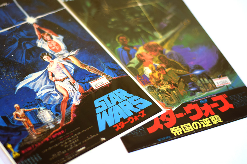 Japan Starwars Film Poster