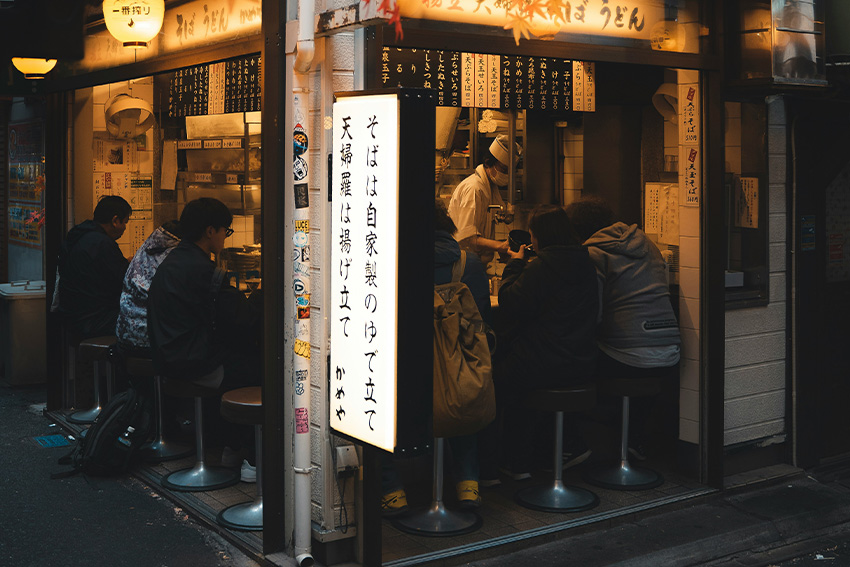 Omoide Yokochō Shinjuku – Japans Streetfood-Gassen bei Nacht Omoide Yokochō Tokio – traditionelle Nudelbar im Laternenlicht