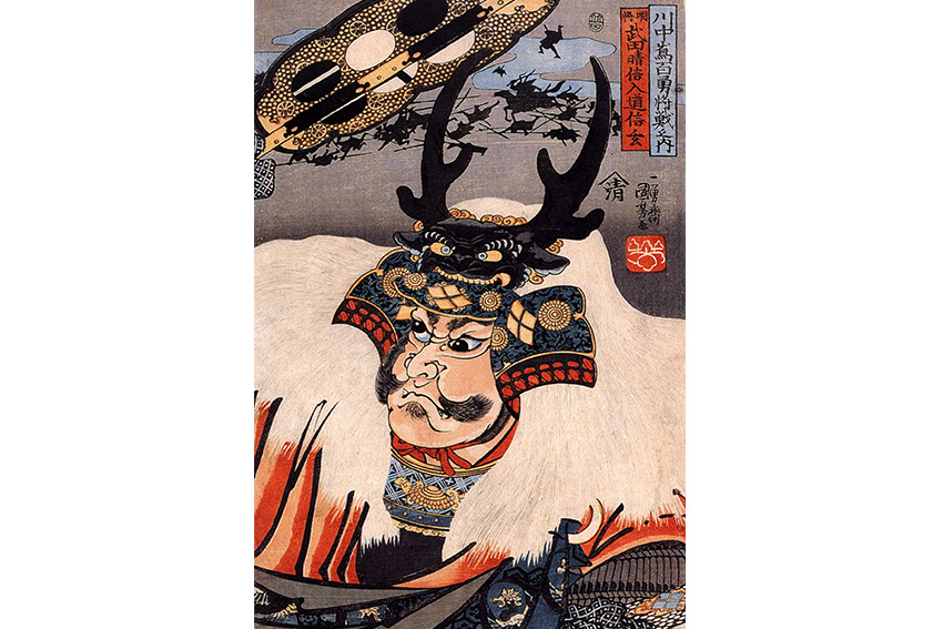 Takeda Shingen Japanischer Fürst und Samurai
