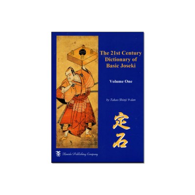 21st Century Dictionary of Basic Joseki