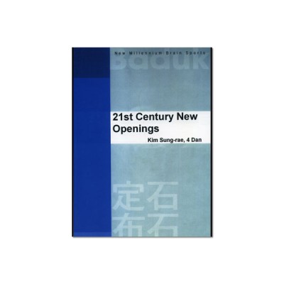 21st Century New Openings 21st Century New Openings