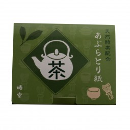 Aburatorigami - Chadogu