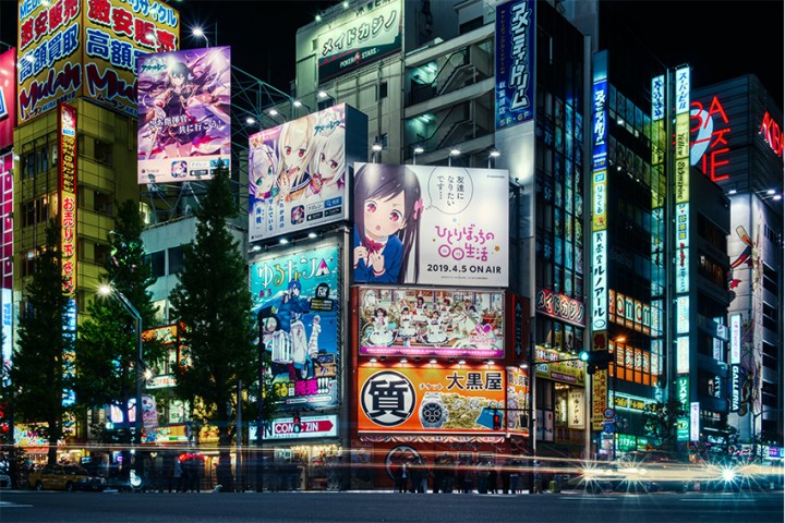 Akihabara in Japan: Tokios Elektronikhändler Stadtteil