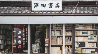 Japanische Bibliotheken 2021: Buchsterilisationsmaschinen & E-Books als Pandemie-Hit 