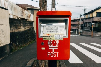 Bento-Müll in Briefkasten geworfen – Ausländer inhaftiert