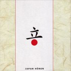 CD Japan Hören