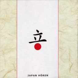 CD Japan Hören