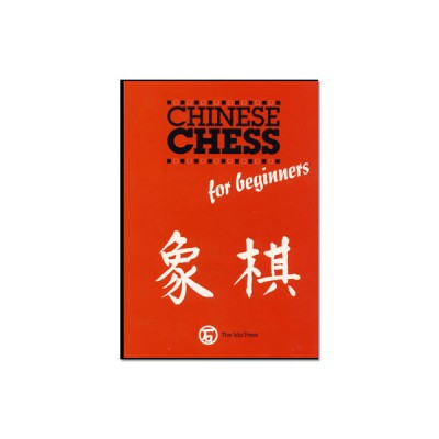 Chinese Chess for Beginners