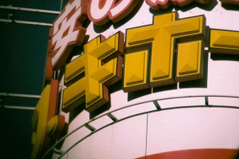 Don Quijote: Japans Laden für alles zum kleinen Preis