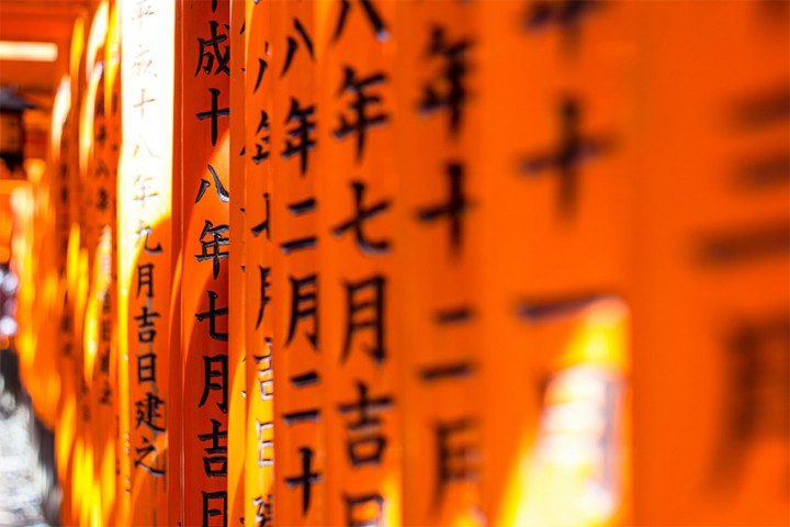 20 einzigartige und schöne Japanische Wörter mit besonderer Bedeutung