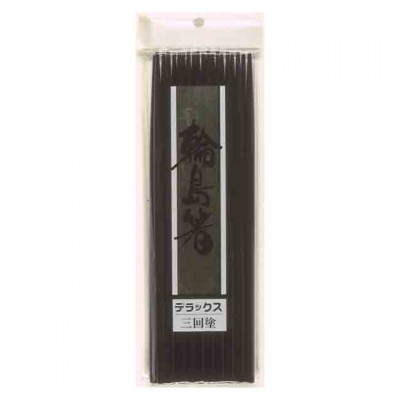 Chopsticks Set - Kuro Nuri