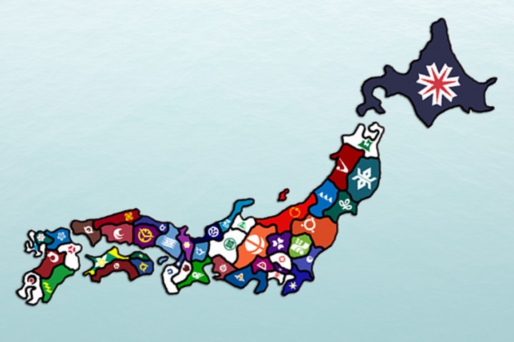 Die außergewöhnlichen Flaggen der japanischen Präfekturen