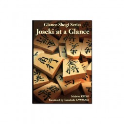 Joseki at a Glance