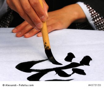 Kalligraphie - eine jahrtausendealte japanische Tradition