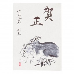Kalligraphie „Hase 2023“ Usagitachi