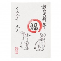 Glückwunschkarte zum Jahr des Hasen 2023 mit Sumi-e