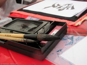Shodo – Kalligraphie auf japanische Art