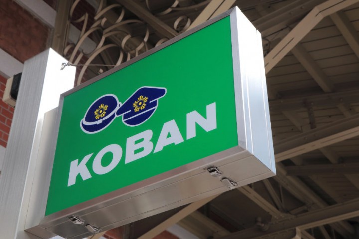 Kōban – Japans Mini-Polizeistationen machen den Alltag sicher