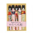 Bookmarks - Shiori Ningyo
