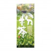Matcha Green Tea - Konacha Shizuku Nwithout 1