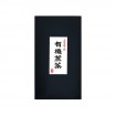 Matcha Green Tea - Kyushu Kirishima No. 1 Bio