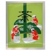 Matcha Green Tea - Kyushu Ureshino-Cha
