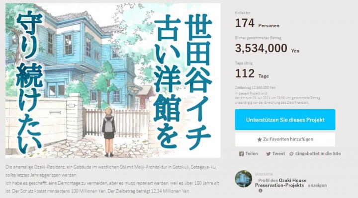 Restaurierung eines Meiji-Hauses in Tokio durch Crowdfunding-Projekt