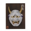Nohmaske - Hannya