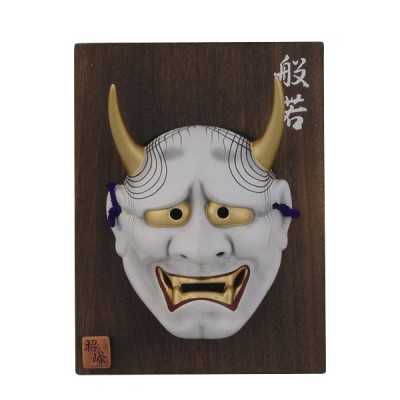 Nohmaske - Hannya