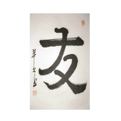 Original japanische Kalligraphie