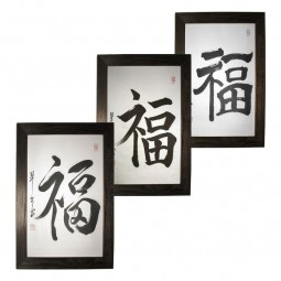 Original japanische Kalligraphie im Holzrahmen